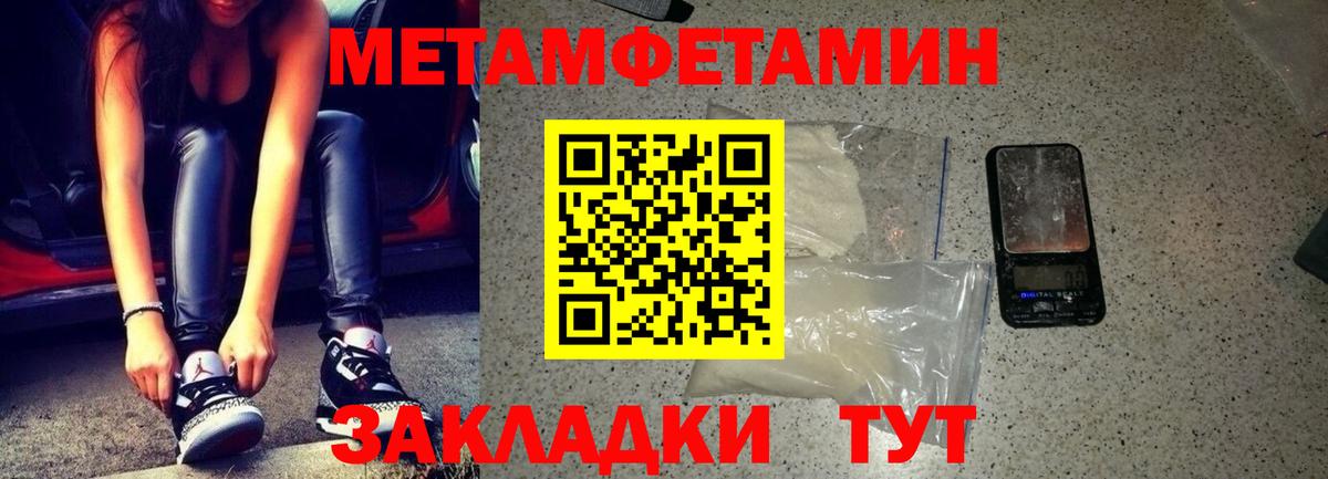 АМФЕТАМИН 97%  Вход с VPN  Топки 