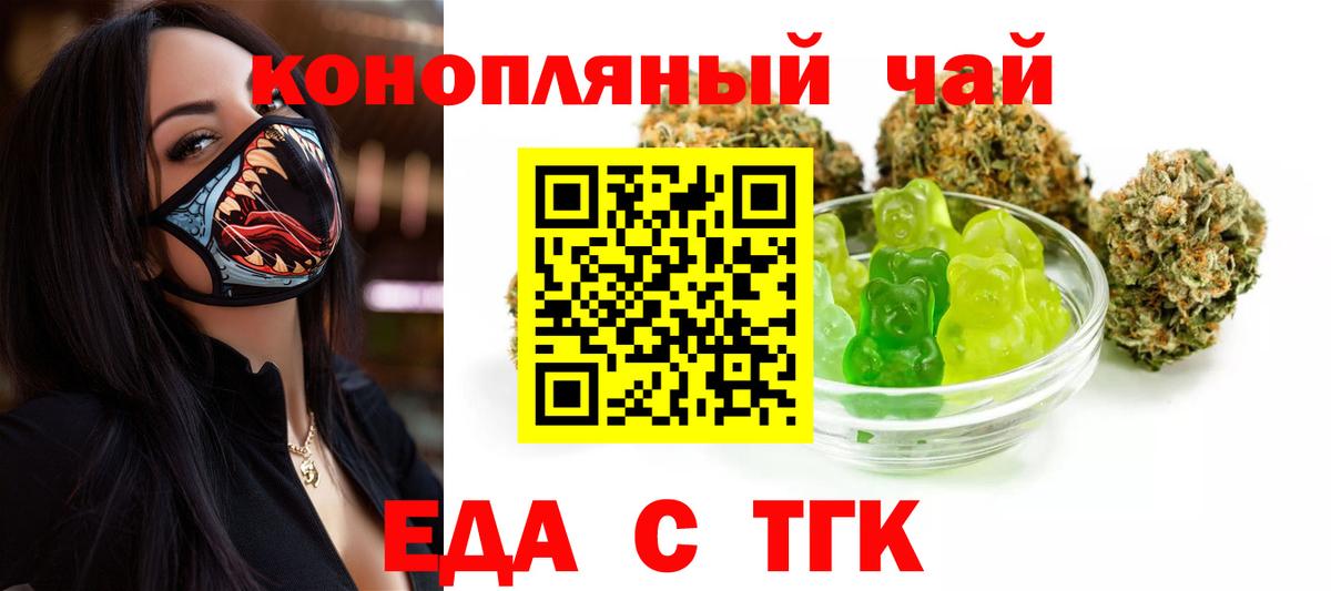 Canna-Cookies марихуана Топки