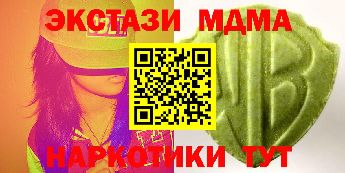 Меф Топки
