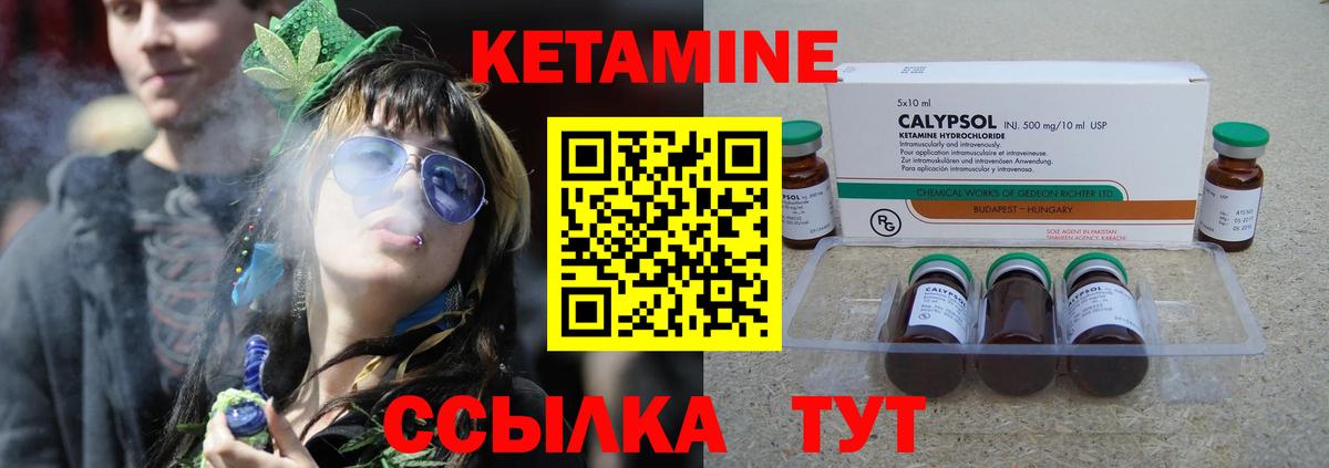 Кетамин VHQ Топки