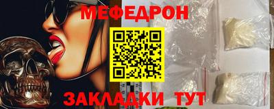 сатива Ликино-Дулёво