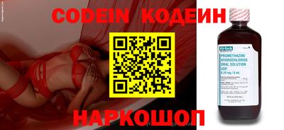 ПСИЛОЦИБИНОВЫЕ ГРИБЫ Лесосибирск