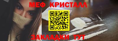 МДМА Ливны