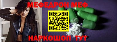 МДМА Ливны