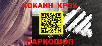 ПСИЛОЦИБИНОВЫЕ ГРИБЫ Лесосибирск