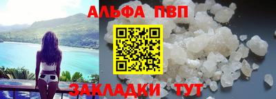 сатива Ликино-Дулёво