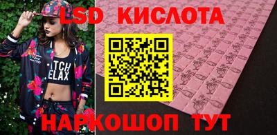 ПСИЛОЦИБИНОВЫЕ ГРИБЫ Лесосибирск
