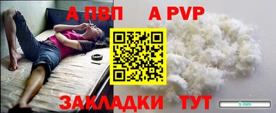 МДМА Ливны