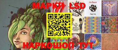 сатива Ликино-Дулёво