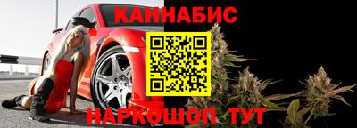 сатива Ликино-Дулёво