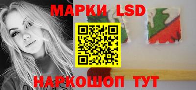ПСИЛОЦИБИНОВЫЕ ГРИБЫ Лесосибирск