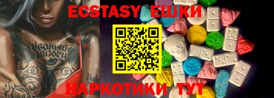 сатива Ликино-Дулёво