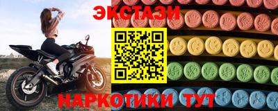 МДМА Ливны