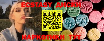 ПСИЛОЦИБИНОВЫЕ ГРИБЫ Лесосибирск