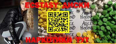 МДМА Ливны
