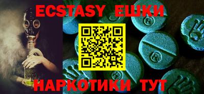 ПСИЛОЦИБИНОВЫЕ ГРИБЫ Лесосибирск