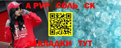 ПСИЛОЦИБИНОВЫЕ ГРИБЫ Лесосибирск
