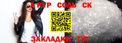 МДМА Ливны