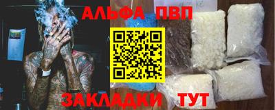 ПСИЛОЦИБИНОВЫЕ ГРИБЫ Лесосибирск