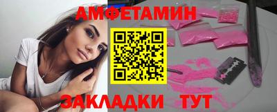 сатива Ликино-Дулёво