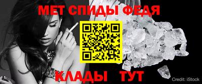 МДМА Ливны