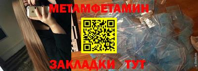 сатива Ликино-Дулёво