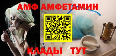 МДМА Ливны