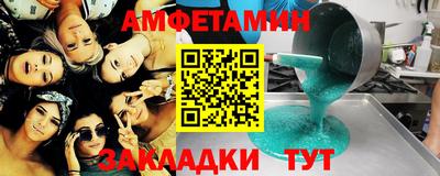 МДМА Ливны