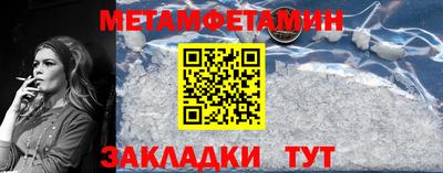 МДМА Ливны