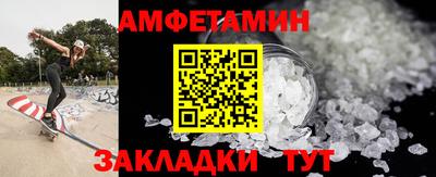МДМА Ливны