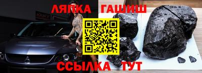 сатива Ликино-Дулёво