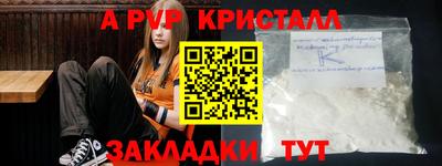 сатива Ликино-Дулёво