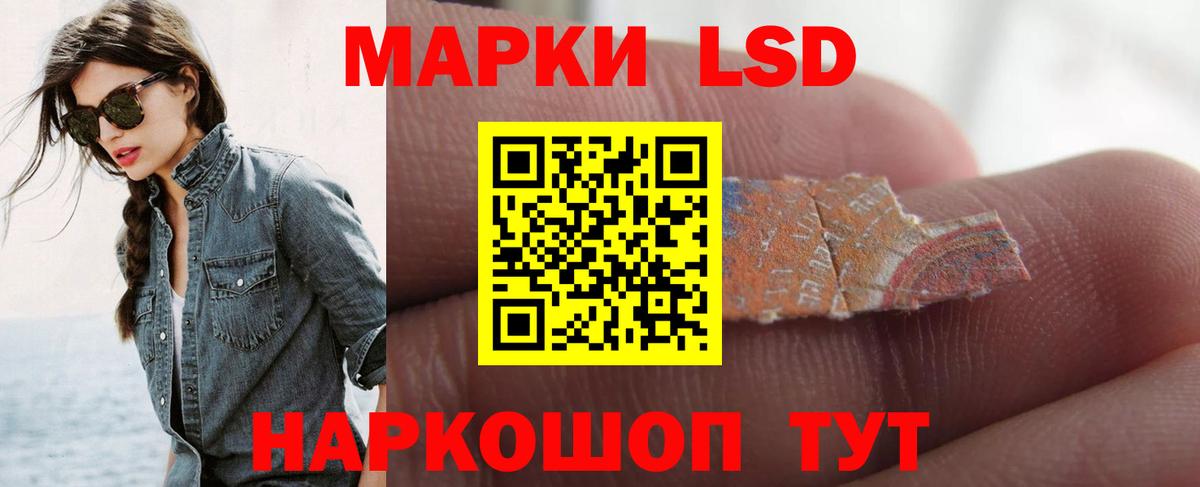 LSD-25 экстази кислота Топки