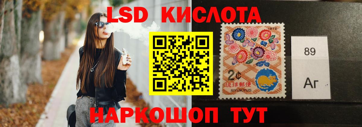 ЛСД экстази ecstasy  Вход с VPN  Топки  LSD-25 экстази ecstasy 