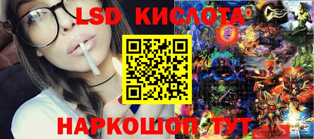 Марки 25I-NBOMe 1,5мг Топки