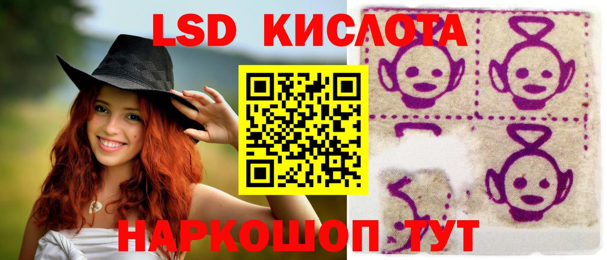 Наркотические марки  Вход с VPN  Топки  Марки 25I-NBOMe 1500мкг  Марки 25I-NBOMe 1500мкг 