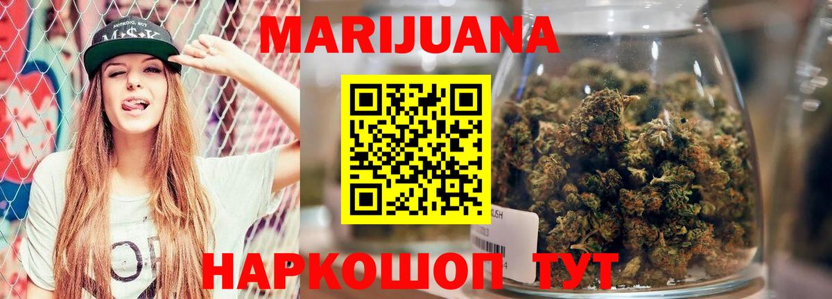 Гашиш  Лсд 25  Экстази  Меф МЯУ МЯУ кристаллы  КОКАИН  Вход с VPN  Топки  МАРИХУАНА  Наркошоп 