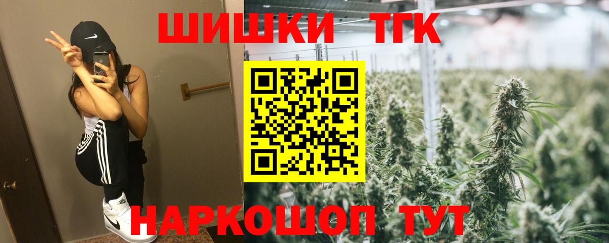 Бошки марихуана индика Топки